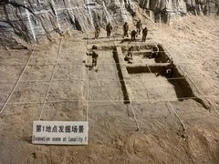 -北京周口店北京人遗址博物馆