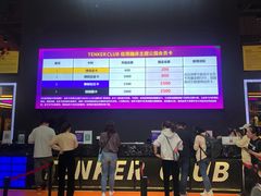 -Tenker Club弹刻极限主题公园 · 蹦床 · 团建 · 生日派对(大关店)