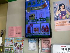 -仲家汇超市(山师东路店)