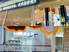 -芭比堂动物医院·心脏科·老年急重症·夜诊·吉雅分院