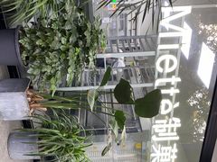 -Miette制菓所