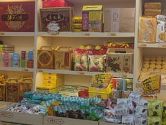 -桂发祥·直营(万德庄大街店)