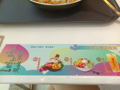 -鲜芋仙(番禺万达广场店)