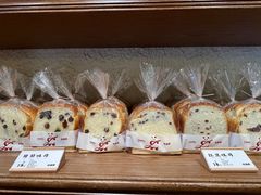 -熊猫家PANDA BAKERY(望江店)