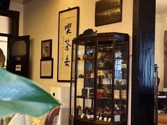 -大可堂普洱茶馆(襄阳南路馆)