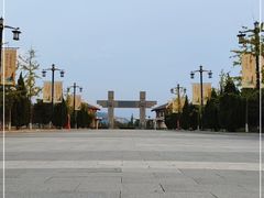 -函谷关历史文化旅游区