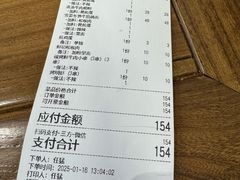 -立文冬·鲜活面(杭州太合商业中心店)