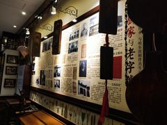-老厨家(友谊路总店)