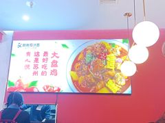 -阿利茄汁面(西城永捷店)