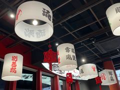 -极乐小煮·成都冒菜(科技绿洲店)