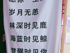 -成都失恋馆