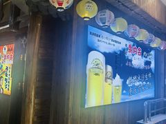 -鸟内会居酒屋(得意潮馆店)