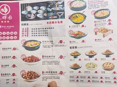 菜单-志晖园圆子鸡·辣子鸡(阳光店)