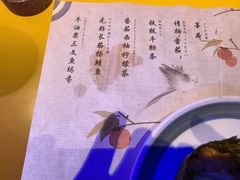 -味见·雪月花(天富路店)