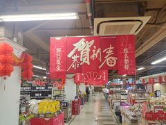 -大商超市(银岛店)