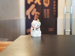 -戏作寿司(观音桥店)