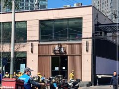 -鹿港小镇(霄云店)