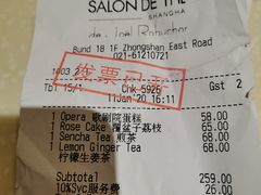 账单-Salon de The de Joel Robuchon(外滩18号店)