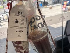 -沪上阿姨·臻选茶饮(上海环球港店)