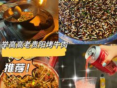 -笔记安顺夺夺粉火锅
