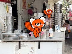 -王氏烧麦大骨汤水饺