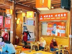 大堂-阿婆情腊排骨火锅(古城旗舰店)