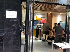 门面-林静小吃(复兴路店)
