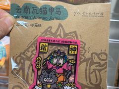 -云南省博物馆