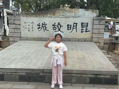 -云南民族村