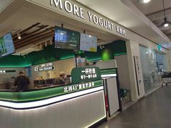 -茉酸奶(高科山姆店)