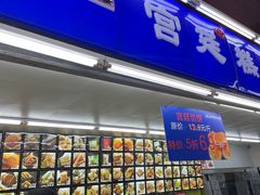 门面-宫廷糕点铺