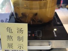 -梧州双钱龟苓膏(丽港航母店)