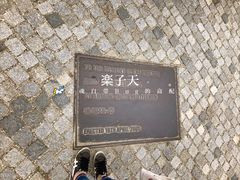 -多瑙河畔鞋履雕塑