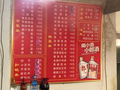 -大兴街扣碗包子馆