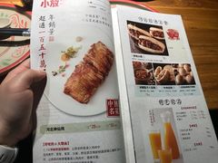 菜单-小放牛炒菜馆(中山路乐汇城店)
