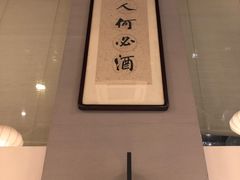 -云间宿茶空间(嘉杰国际广场店)