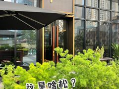 -铭牛烧肉·和牛海鲜自助(高新月牙湖店)