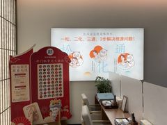 -长风拨筋养身(天街店)