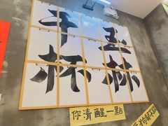 -佬缸炮江湖川菜(玉林店)