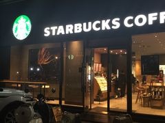 -星巴克臻选(舟山凯虹广场店)