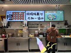 -Mr.Fruits水果先生(英蓝金融中心店)