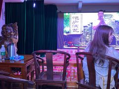 -恺庐茶园(宽窄巷子景区店)