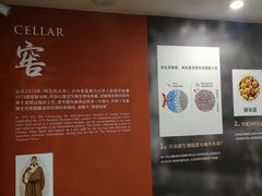 -泸州老窖景区