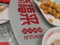 -添福来墨鱼饺子 · 海鲜东北菜(大连星海·黄浦路店)