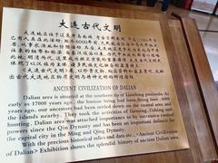 -旅顺博物馆