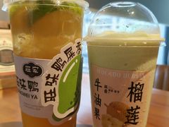 -旺爷砂锅·茶作(国贸城店)