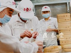 -鼎泰丰(渔阳店)