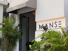 -漫笙舍Manse·咖啡·民宿