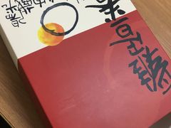 -奇华饼家(香港国际机场T1店)