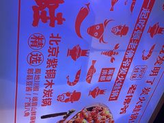 -老佛爷蛙锅•鲜蛙煲(麦凯乐店)